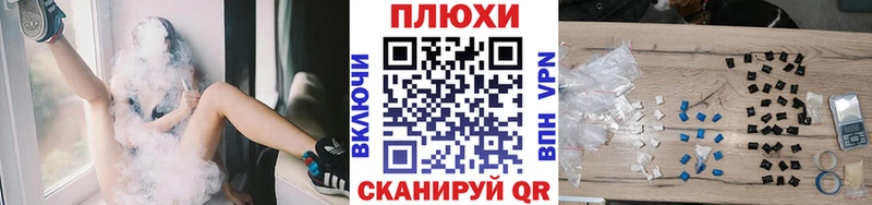 Продажа наркотиков Конаково АМФЕТАМИН  Гашиш  Кокаин  Alpha PVP 