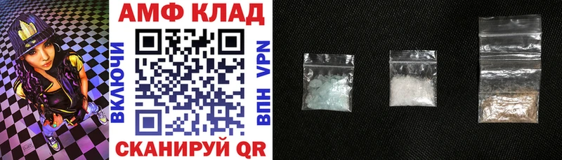 Амфетамин Premium  Конаково 