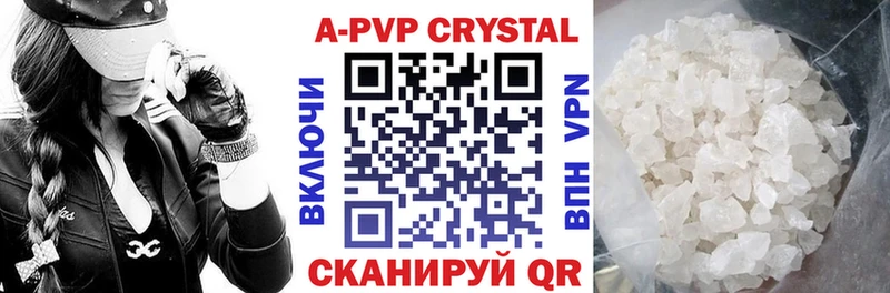 Alfa_PVP кристаллы  omg ссылка  Конаково 