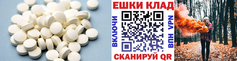 Ecstasy таблы  Конаково 