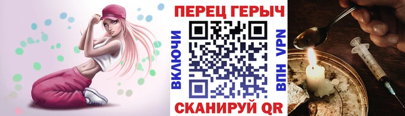 купить наркотик Конаково сайты даркнета состав Героин гречка МЕГА зеркало