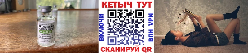 купить закладку  Конаково  мега зеркало  Кетамин ketamine 