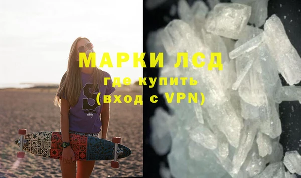 марки nbome Бронницы