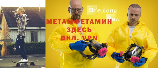 марки nbome Бронницы