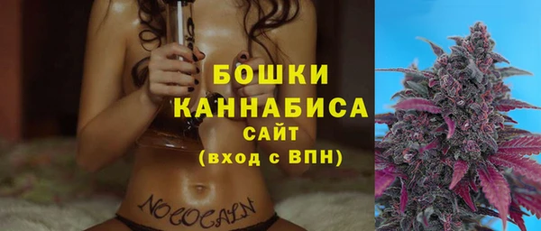марки nbome Бронницы