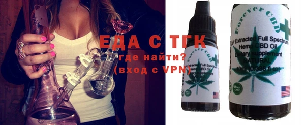 гидропоника Сатка