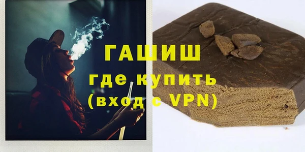 спиды Бугульма