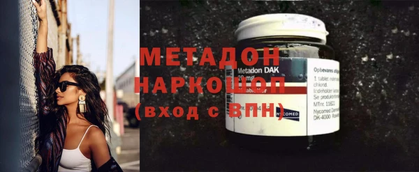меф Бородино