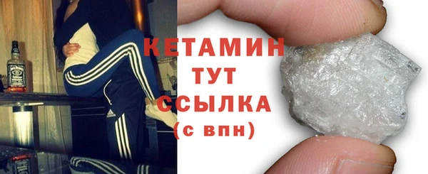 меф Бородино