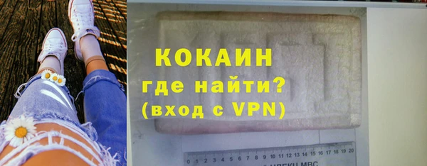 марки nbome Бронницы