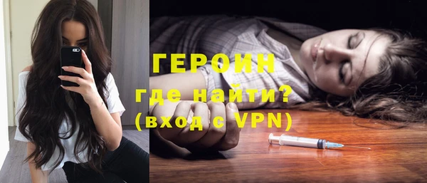 спиды Бугульма