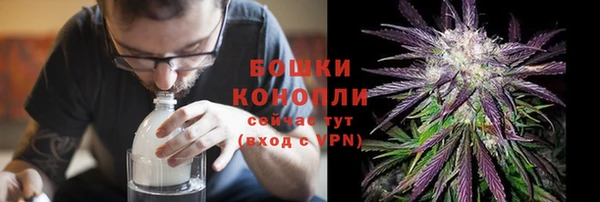 спиды Бугульма