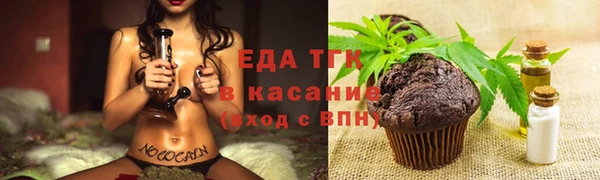 спиды Бугульма