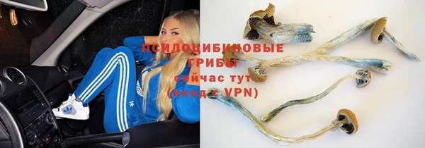 марки nbome Бронницы