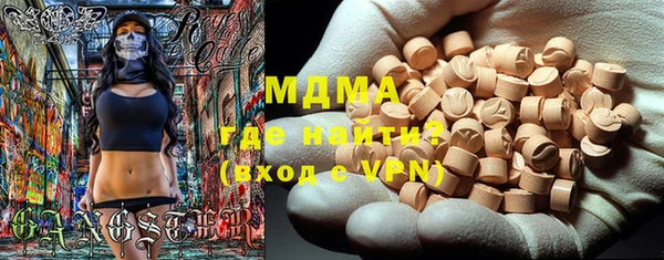 марки nbome Бронницы