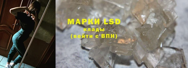 меф Бородино