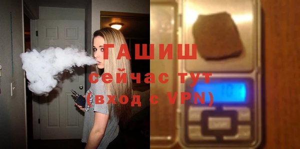 стаф Сафоново