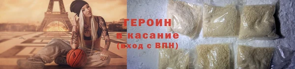 меф Бородино