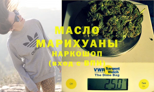 спиды Саяногорск