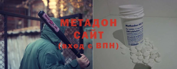 спиды Бугульма