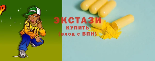 меф Бородино