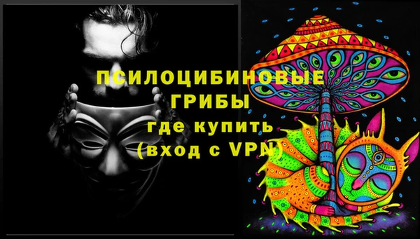 марки nbome Бронницы