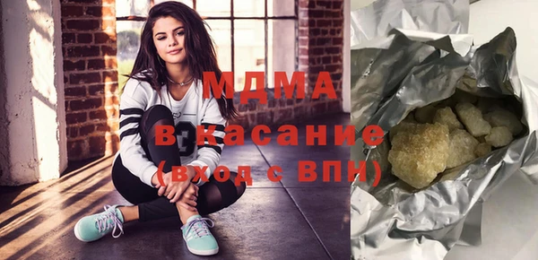 меф Бородино