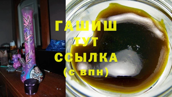 стаф Сафоново