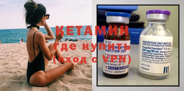 спиды Бугульма