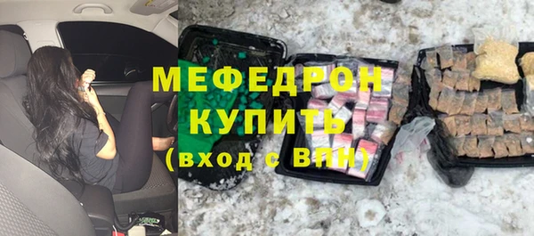 спиды Саяногорск