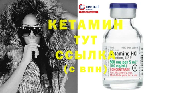марки nbome Бронницы