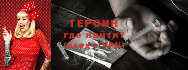 меф Бородино