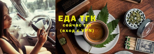 меф Бородино