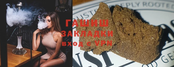 марки nbome Бронницы