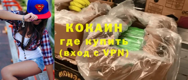 спиды Бугульма
