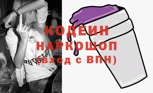 марки nbome Бронницы