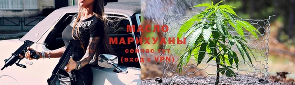 марки nbome Бронницы