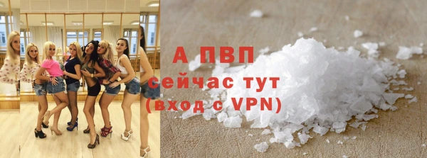 спиды Бугульма