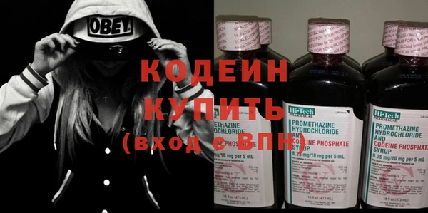 спиды Бугульма
