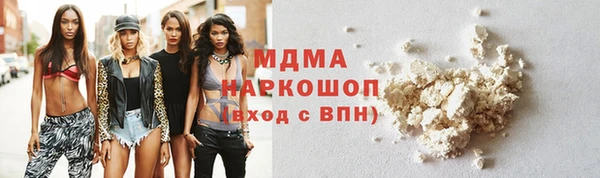 марки nbome Бронницы