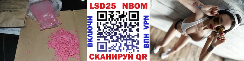где купить   Конаково  LSD-25 экстази кислота 