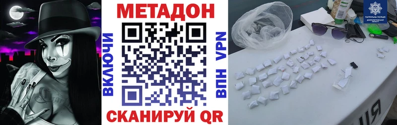 кракен ссылки Конаково МЕТАДОН белоснежный