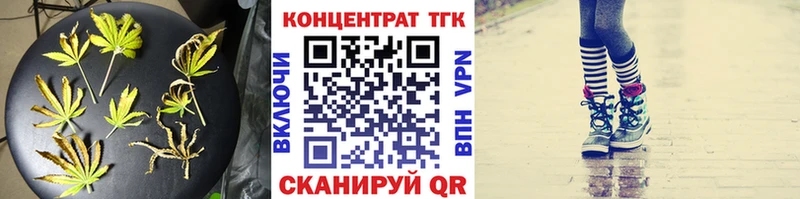 Дистиллят ТГК вейп  хочу наркоту  Конаково 