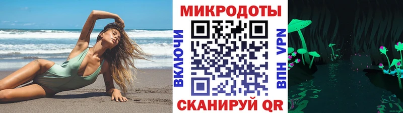 Псилоцибиновые грибы мицелий  Конаково 