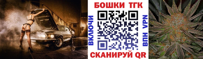 Бошки Шишки планчик Конаково